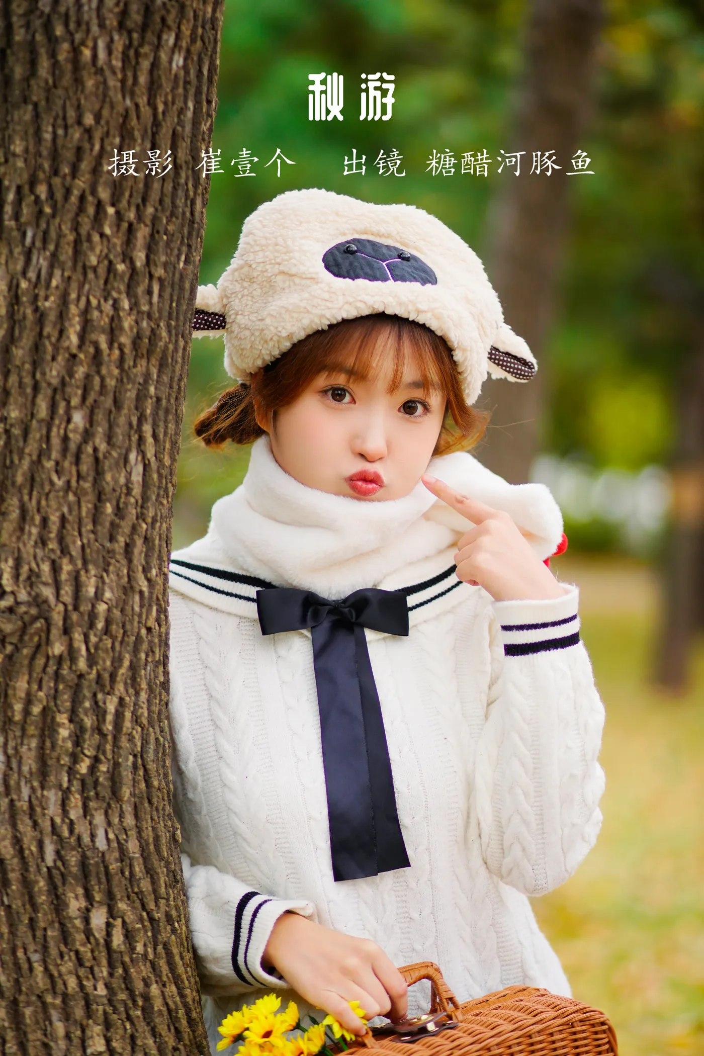 [YITUYU] 2022.11.28 Vol.2552 – Autumn Outing -Fried chicken and ice coke-#[27P]-1