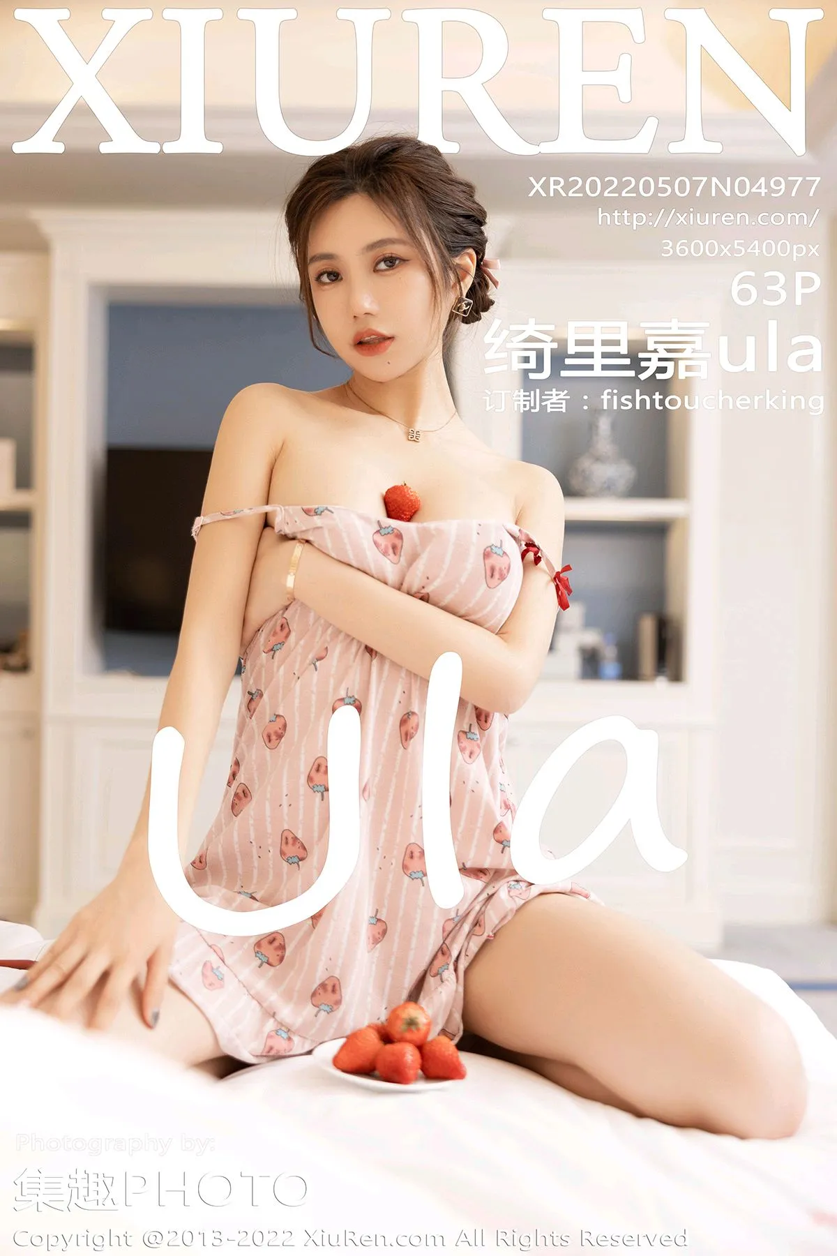 [XiuRen] 2022.05.07 – NO.4977 Qili Jiaula#[64P]-1