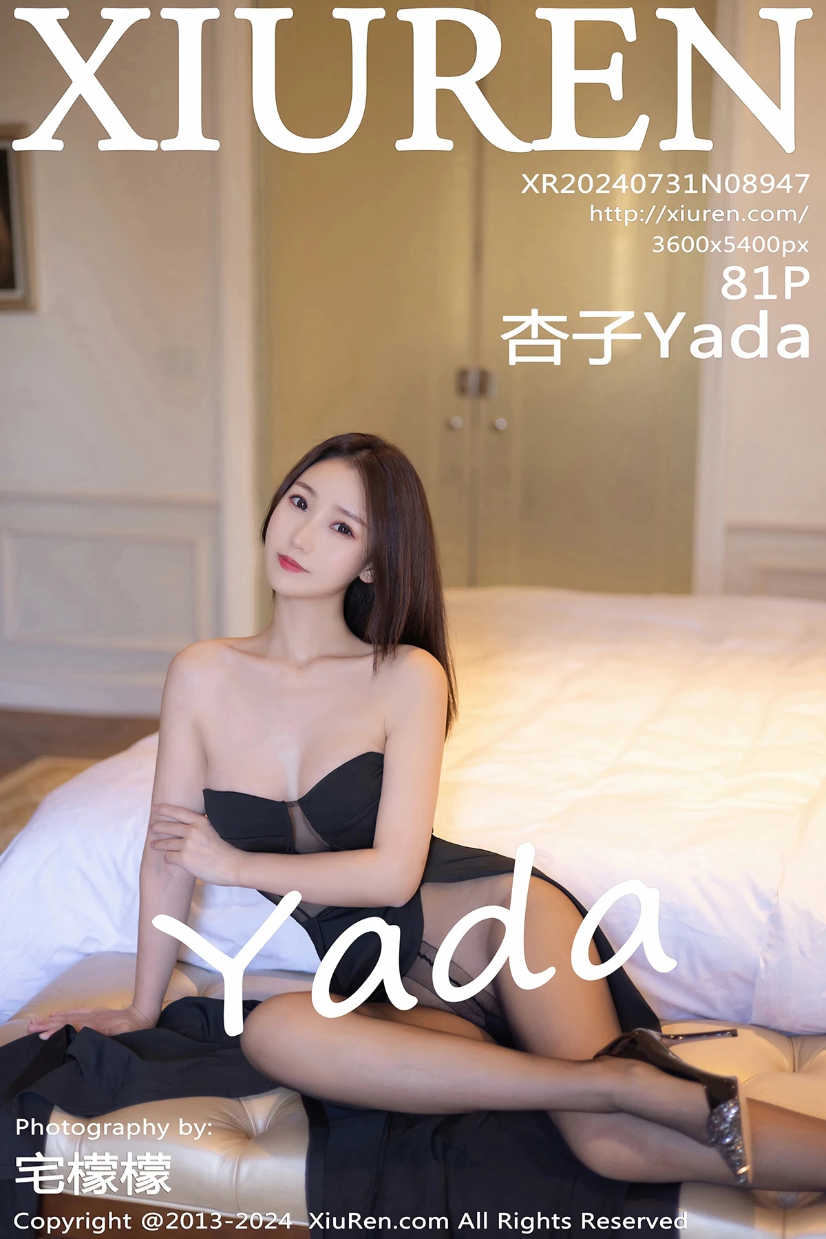 [XiuRen] 2024.07.31 No.8947 Kyoko Yada#[82P]-1